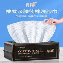有椰洗脸巾一次性抽取式加厚纯棉柔卸妆擦脸干湿两用洁面巾 【100抽】加厚珍珠纹  1包