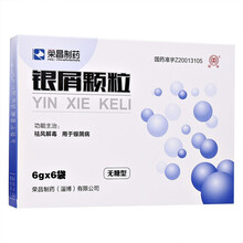 荣昌制药 银屑颗粒（无糖型） 6g*6袋  银屑病 牛皮癣 祛风解毒 无糖颗粒Rx 3盒装