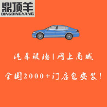 鼎顶羊 全国包安装起亚K2 K3 K4 K5前挡玻璃起亚K4 K2前后挡风玻璃 起亚K3前挡玻璃