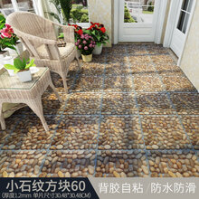 地板革水泥地 5平-PVC地板自粘加厚耐磨防水塑胶自贴地板 小方块60-每件5平方