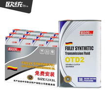 欧统（OUTONG）双离合变速箱油/波箱油 OTD2 12L/12升（1L*12桶）循环机换油