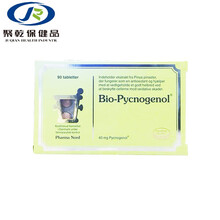丹麦有机碧罗止花青素Bio Pycnogenol氧剂高含量美肤营养90粒