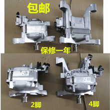 WM12S3600W 4680W电机模块IQ500滚筒洗衣机IQ300西门子变频驱动板 2脚电机