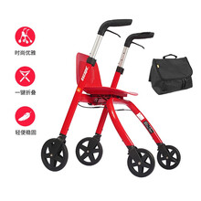 佳康顺(UNQ)新西兰NIP助行器 铝合金便携轻便可折叠助行车 拐杖 手推车 带座四轮助步器老年人购物车买菜车