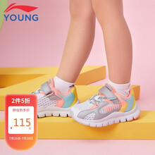 李宁童鞋儿童运动鞋奔腾系列男童21年夏款90年代复古风格轻薄透气李宁云减震运动鞋YKNR072-2标准白/银灰色29