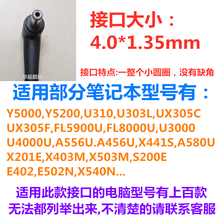 原装华硕笔记本X550C y581L充电器19V3.42A电脑电源适配器线W519L 桔色