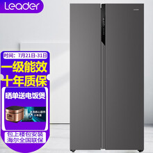 统帅Leader 海尔冰箱出品 542升双开门对开门两门一级能效双变频净味风冷无霜家用电冰箱BCD-542WGLSS5DS9U1