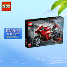 乐高(LEGO)积木 机械系列 42107 杜卡迪V4R摩托车 10岁+ 儿童玩具  男孩女孩成人生日礼物