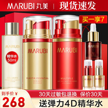 丸美眼霜 改善细纹黑眼圈眼袋提拉紧致眼部鱼尾纹脂肪粒肌肤修护护肤品眼部套装 丸美宠爱珍藏礼盒