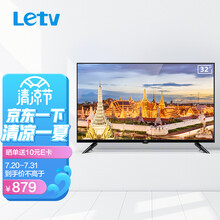 乐视（Letv）超级电视 F32C 32英寸全面屏 1GB+8GB大存储 HD高清屏人工智能网络液晶平板小客厅卧室电视