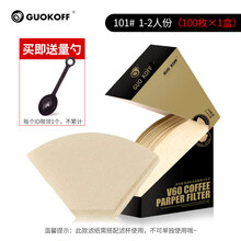 手冲咖啡滤纸 无漂白 咖啡过滤纸手冲滴漏式滤网美式咖啡机扇形锥形原木滤纸V60 101#扇形滤纸100片【盒装】