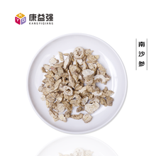 康益强 补气养血补虚类2 补气血补阴阳中药饮片中药材道地药材药典标准干净无硫熏 南沙参  润肺止咳养胃生津 100g