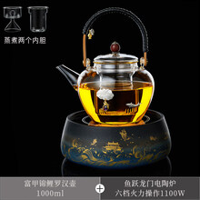 蒸煮茶壶玻璃纯手工泡茶壶电陶炉煮茶器茶具套装家用大容量烧水壶 富甲锦鲤-罗汉壶+鱼跃龙门炉