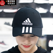 阿迪达斯 （adidas）(Adidas)男帽女帽夏季新款帽子户外训练运动帽休闲舒适轻便旅行遮 FK0894潮流鸭舌帽 以专柜实物为准