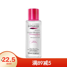 【屈臣氏】蓓昂丝温和卸妆水脸部眼部清洁卸妆液100毫升 1件