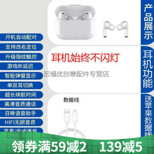 岚兮冉华强北三代无线蓝牙耳机黑网改名定位降噪耳塞适用于OPPO华为通用耳机 【旗舰版】全功能+黑网降噪