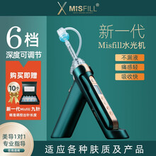 第二代至尊版密斯菲尔韩国进口Misfill全自动水枪有针水光针仪器大负压水机【LGDZ】 密斯菲尔 套餐二