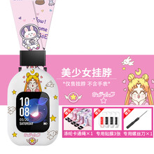 牛壳壳 【多功能佩戴】小天才电话手表表带挂脖Y02Y03Y01A表套Z1Z2Z3Z5Z6保护壳Q1Q 【美少女】配卡通绳 型号：Z2/Z2y +卡贴膜3张