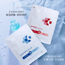 欣奕神经酰胺保湿修护面部膜补水保湿修护皮肤屏障晒后修护敏肌舒缓 神经酰胺1片+玻尿酸1片