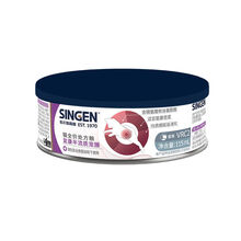 信元发育宝半流质罐头粮狗狗术后病后健骨肠胃调节产后 猫术后病复及产后半流质配方115ml(3罐)