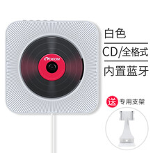 cd机复古dvd播放器家用专辑便携壁挂式cd播放蓝牙黑胶ins同款 CD版本白色+大支架