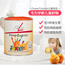 德国进口 PM Fitline倍适儿童复合维生素 改善挑食增强防御力 210g（香港直邮）