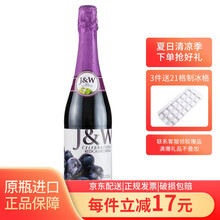 超市	西班牙原瓶原装进口J&W艾加无醇无酒精起泡气泡酒香槟葡萄酒充气型葡萄果汁 红葡萄1*750ml单支装