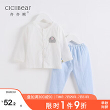齐齐熊童装婴儿衣服纯棉睡衣宝宝夏季居家服套装男童女童纱布空调服 蓝色 48M建议身高100-106c