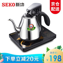 新功（SEKO）全自动上水电热水壶304不锈钢电水壶茶台烧水壶家用茶具套装电茶炉 N60/N66 全自动电热水壶竖款  N60