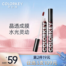 colorkey珂拉琪小黑镜唇釉唇彩唇蜜口红滋润保湿镜光镜面持久显色女学生唇釉生日送女友礼物七夕 R703 酸甜草莓