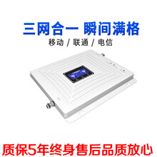 虞友手机信号放大器移动联通电信3G4G三网合一通话上网增强器扩大接收器家用农村山区地下室公寓别墅民宿 免费设计安装方案技术在线指导(可电话沟通)