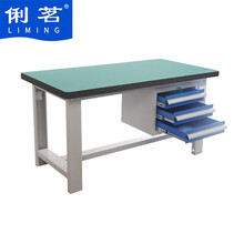 俐茗重型工作台钳工操作台实验室试验桌车间操作台可定制HK010