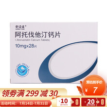 东瑞 舒迈通 阿托伐他汀钙片 10mg*28片高胆固醇血症冠心病 1盒装