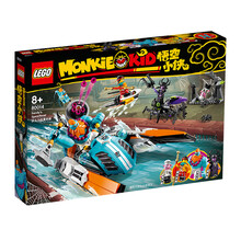 乐高(LEGO)积木 悟空小侠系列 80014 沙大力迅雷战艇 8岁+ 儿童玩具  男孩女孩成人生日礼物