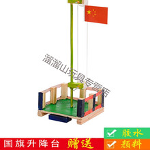 升降台儿童手工diy科技小制作小发明材料包科学实验玩具 A款仿真升降台(送胶水 颜料)