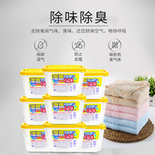 小久保干燥日本进口小久保除湿盒450ml除味干燥防潮剂衣柜室内防霉吸湿套装