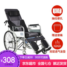 吉家（JIJIA） 轮椅折叠 带坐便 便携老年人 多功能超轻 残疾人手推车 灰色双层座垫半躺款