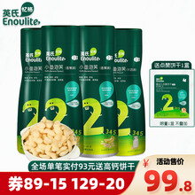 英氏忆格小鱼泡芙牛奶味宝宝手指泡芙条香蕉味 儿童健康小零食椰子味饼干 非油炸 小鱼泡芙（香蕉2瓶+牛奶2瓶）套餐
