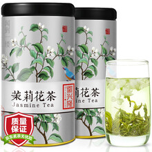 超市	
徽兴隆 茉莉花茶茶叶特级2021新茶花草茶浓香型散装500g(250g*2罐)