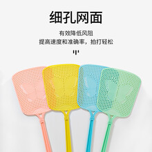 塑料苍蝇拍 苍蝇拍塑料拍不烂家用加厚加长柄手动大号打蚊子灭蚊拍神器硅胶电