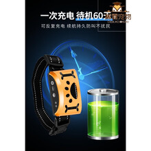喷雾止吠器扰民防叫电项圈遥控训练犬咬狗狗止吠器脖圈防狗叫神器 自动柠檬金色超声波＋震动+电击 控制一个狗狗