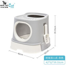 猫砂盆全封闭抽屉顶入式防外溅除臭大号猫厕所屎盆猫砂盆 时尚顶入式-灰色