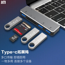 江铭type-c扩展坞苹果电脑转换器MacBook Air/iPad Pro转接头USBC转HDMI 单口拓展坞-深空灰五合一ML-VT106