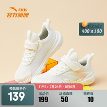 安踏儿童运动鞋女童鞋跑鞋2021年秋季新款网面休闲跑步鞋6-16岁中大童学生鞋子 【网面女款】白/粉-6 36/23cm