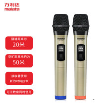 万利达（Malata）VT-17H 手持无线麦克风 U段话筒全名唱吧K歌舞台家庭KTV卡拉OK户外话筒