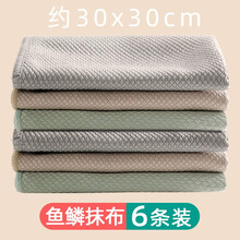 无绒布 无绒软布擦首饰屏幕眼镜单反镜头清洁布手机贴膜专用柔软 素色鱼鳞6条(30cm*30cm)锁边款