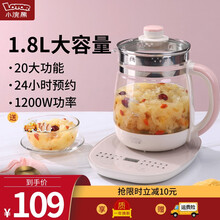 小浣熊养生壶迷你煮茶器玻璃电水壶家用办公室养生茶壶 樱花粉升级标准款