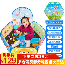 决明子玩具沙池套装宝宝海洋球池儿童沙滩玩具挖沙子沙池游乐场小孩家用折叠围挡玩具沙池广场摆摊球池 萌版套餐（送六角垫）1.2米投篮沙池+5斤决明子