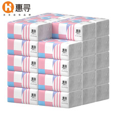 惠寻原生木浆4层加厚60抽32包小规格提袋装