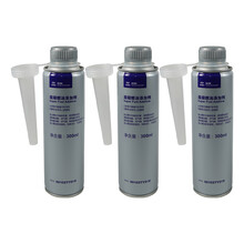 现代(HYUNDAI)原厂燃油宝/超级燃油添加剂/汽油添加剂 4S店直供 300ml×3 00102-TY018